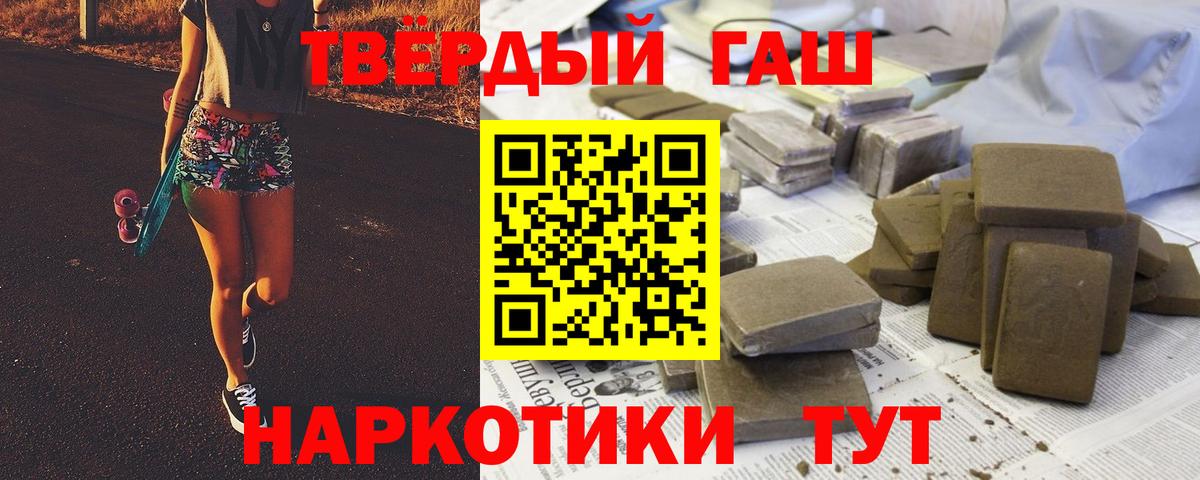 ГАШИШ VHQ Волоколамск