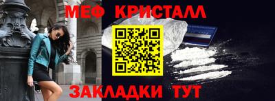 марки nbome Заводоуковск