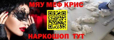 соль ск Жуковский