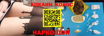 соль ск Жуковский