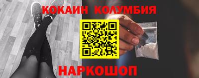 соль ск Жуковский