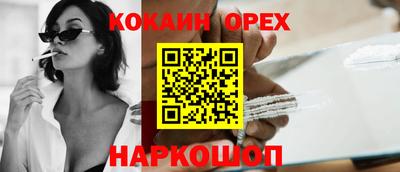 марки nbome Заводоуковск