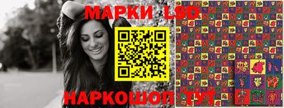 марки nbome Заводоуковск