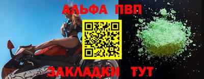 марки nbome Заводоуковск