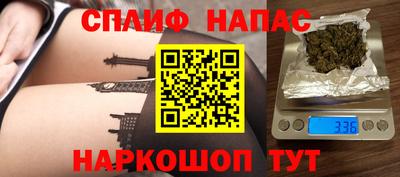 соль ск Жуковский