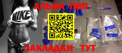 марки nbome Заводоуковск