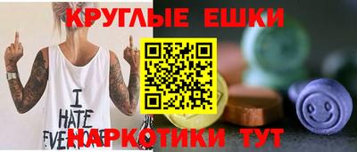 соль ск Жуковский