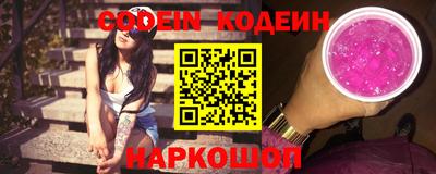 марки nbome Заводоуковск