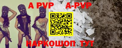 соль ск Жуковский