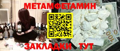 соль ск Жуковский