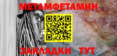 соль ск Жуковский