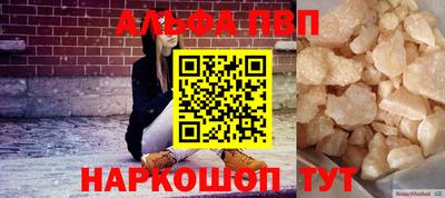 прущая мука Заволжье