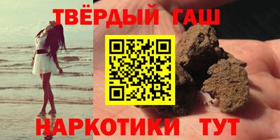 марки nbome Заводоуковск