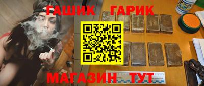 соль ск Жуковский