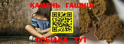 соль ск Жуковский