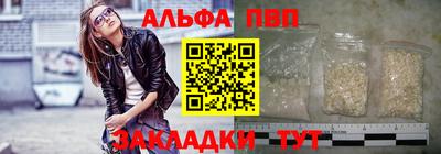 соль ск Жуковский