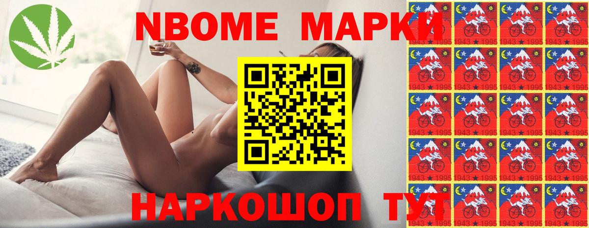 Волоколамск  Лсд 25 экстази ecstasy  Вход с VPN  LSD-25 экстази ecstasy 