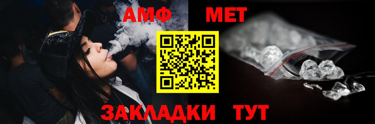 Первитин Декстрометамфетамин 99.9% Волоколамск