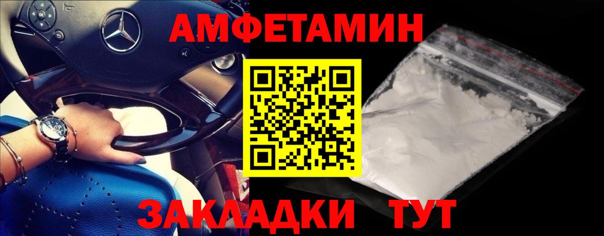 Метамфетамин Декстрометамфетамин 99.9%  Вход с VPN  Волоколамск  Метамфетамин Декстрометамфетамин 99.9% 