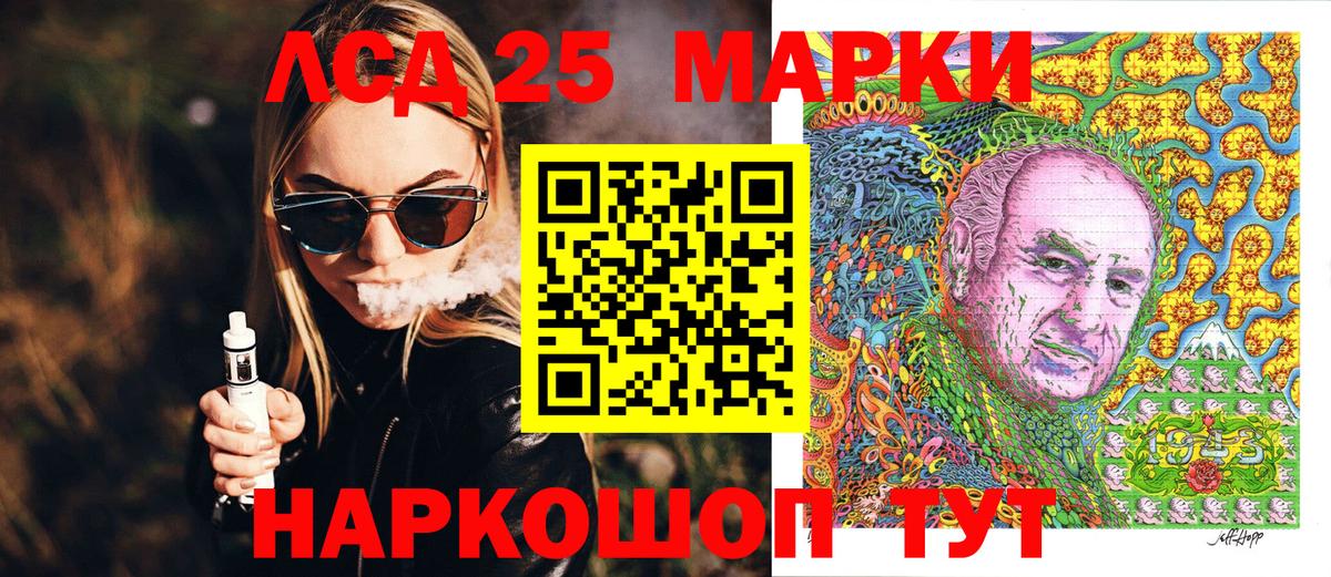 цена наркотик  Вход с VPN  Волоколамск  Наркотические марки 1500мкг 