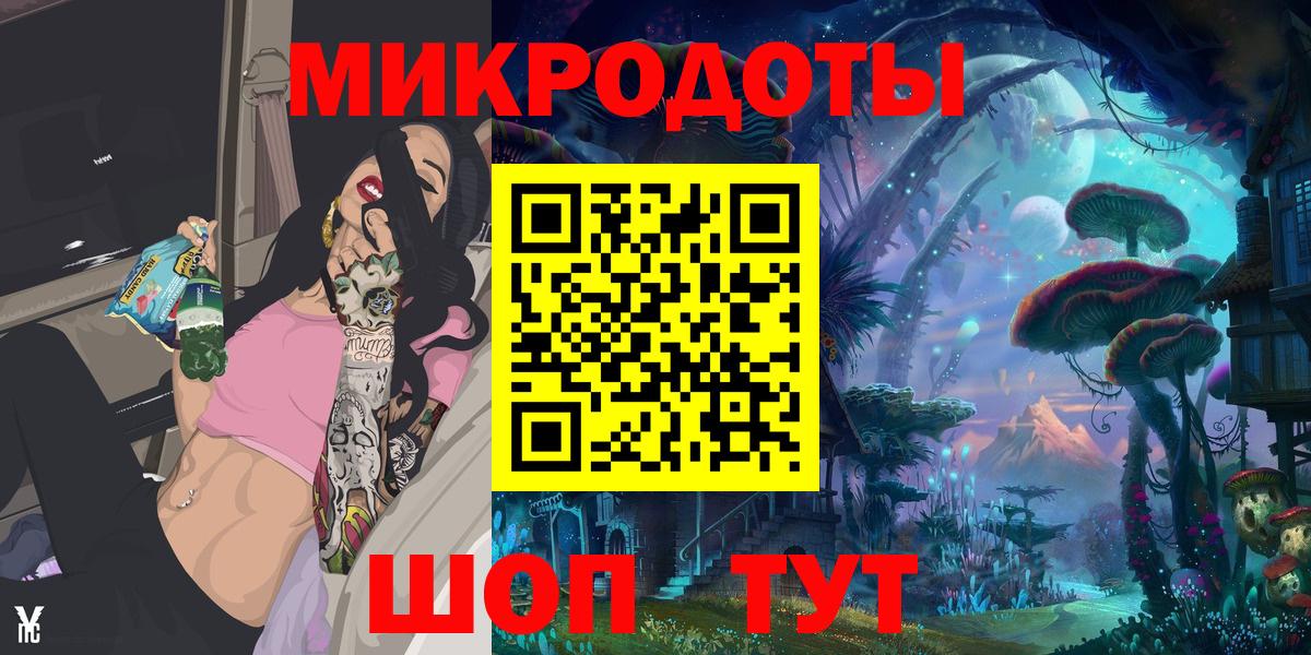 Волоколамск  даркнет сайт  Вход с VPN  Псилоцибиновые грибы Cubensis 
