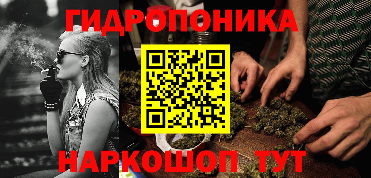 Бошки марихуана тримм Волоколамск